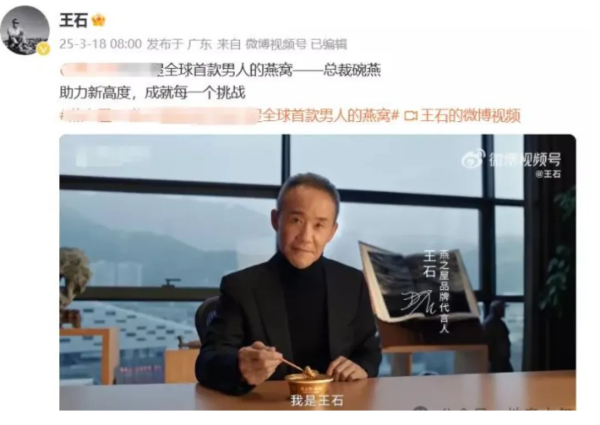配资头条官网 王石，时代的除名