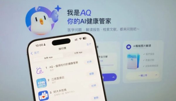 配资公司网 苹果用户久等了，AQ iOS 版上线